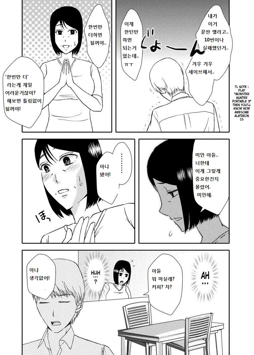 웹툰 이미지 3