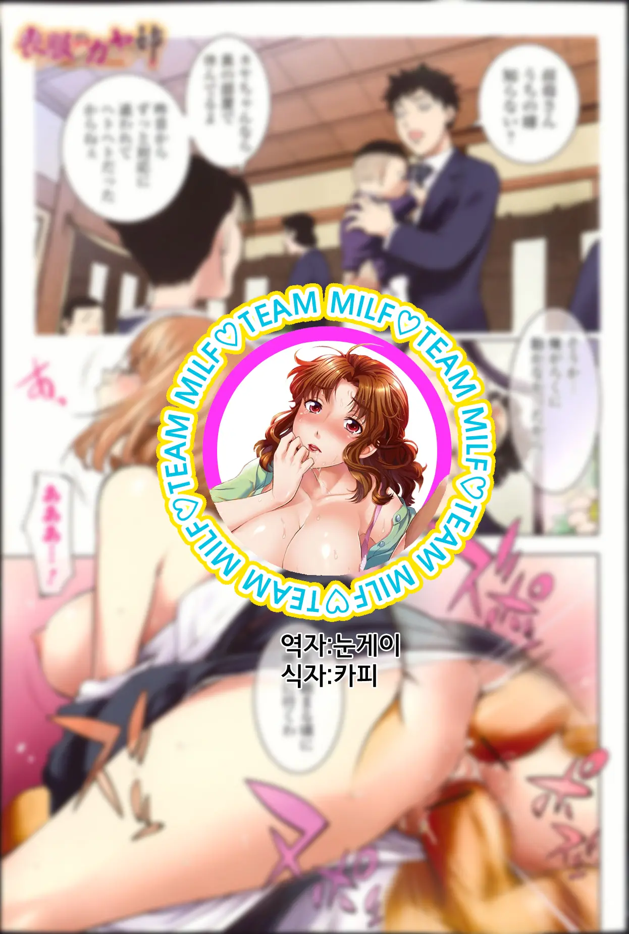 웹툰 이미지 0