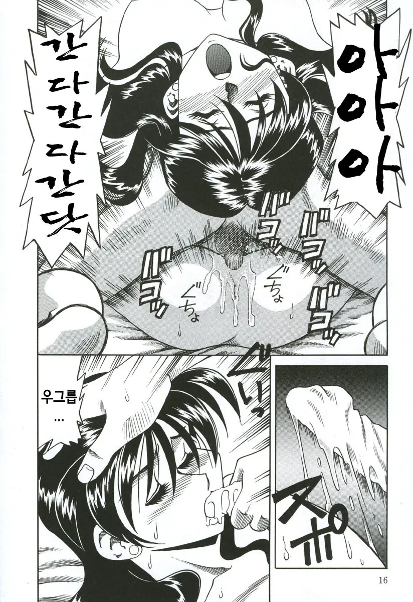 웹툰 이미지 48