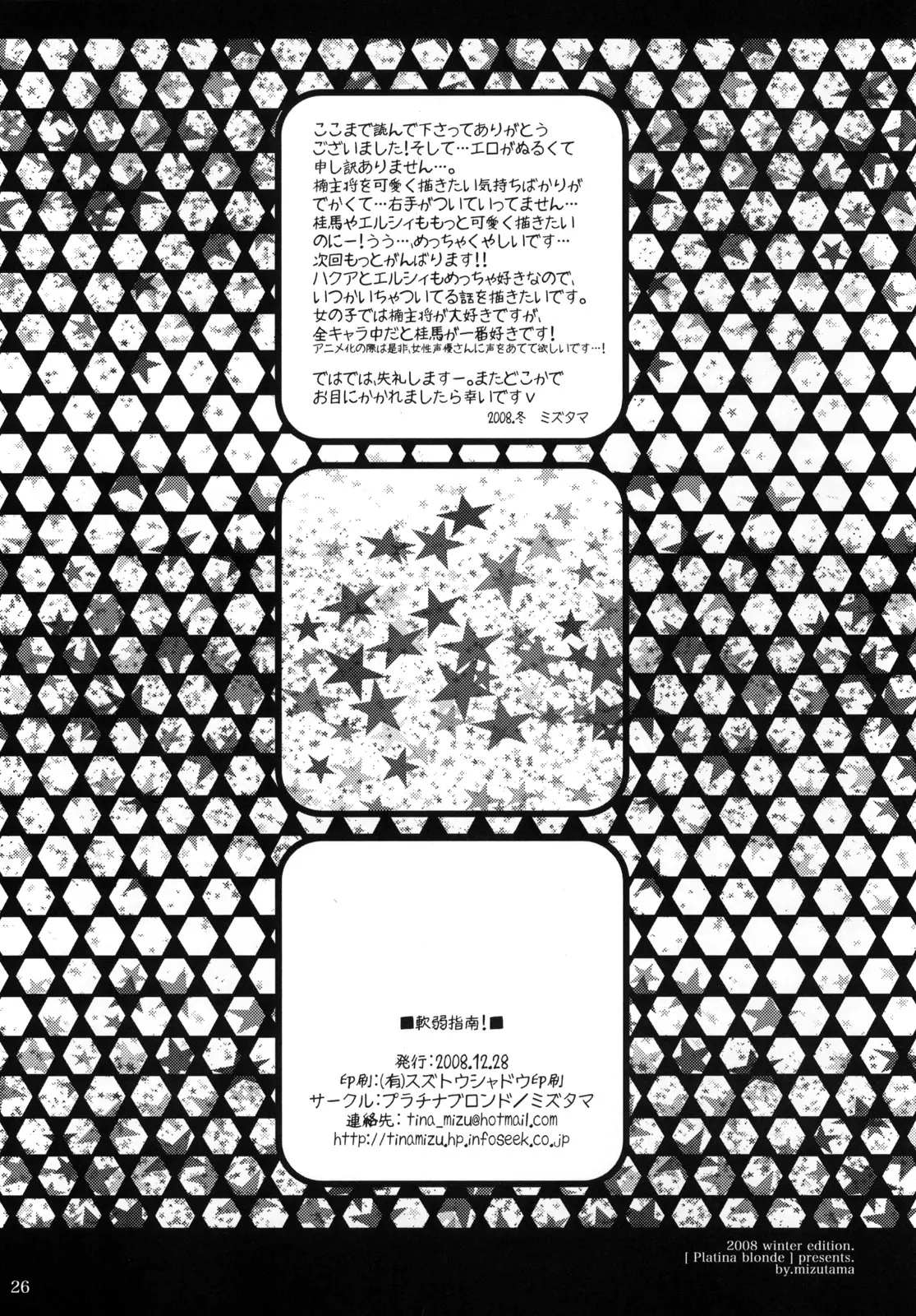 웹툰 이미지 25