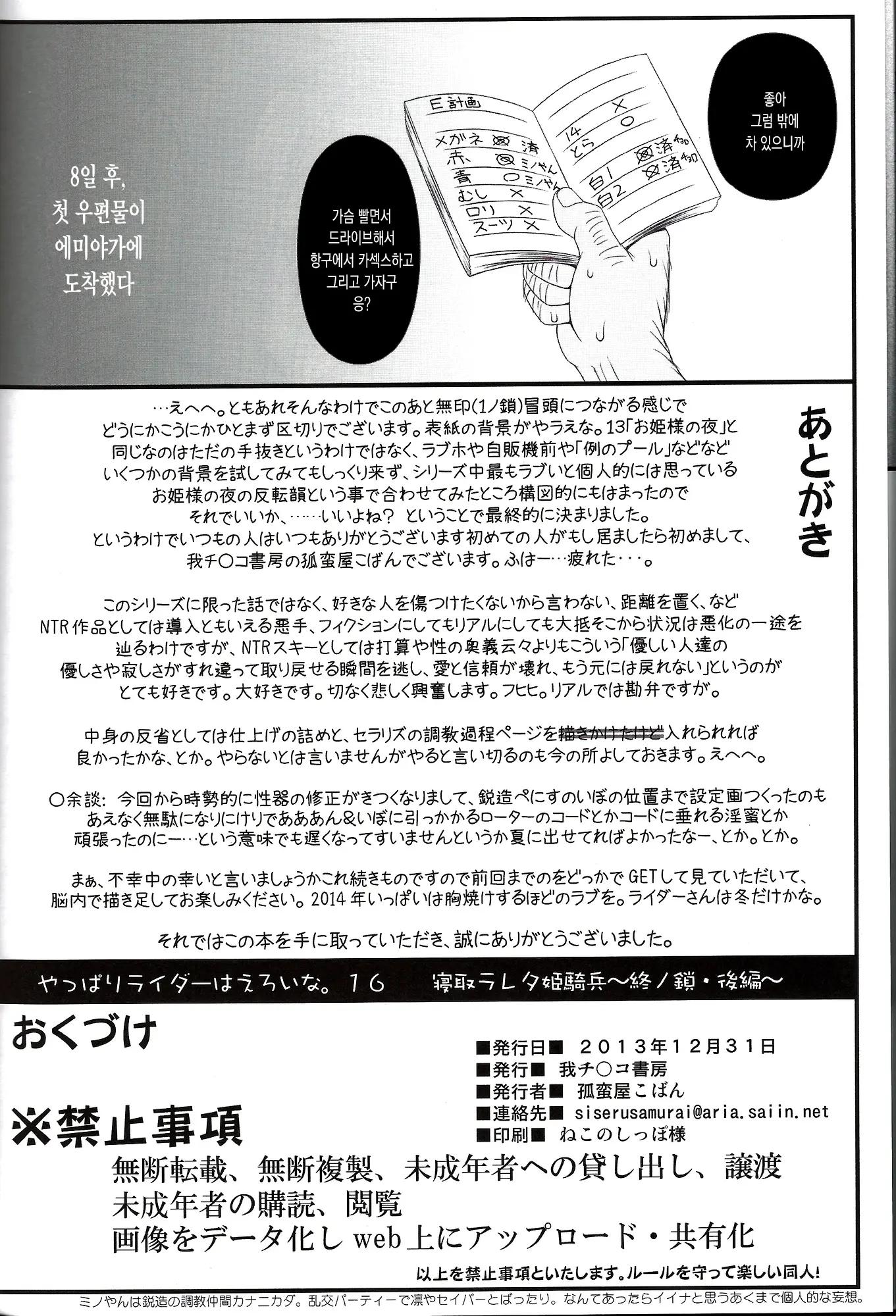 웹툰 이미지 40