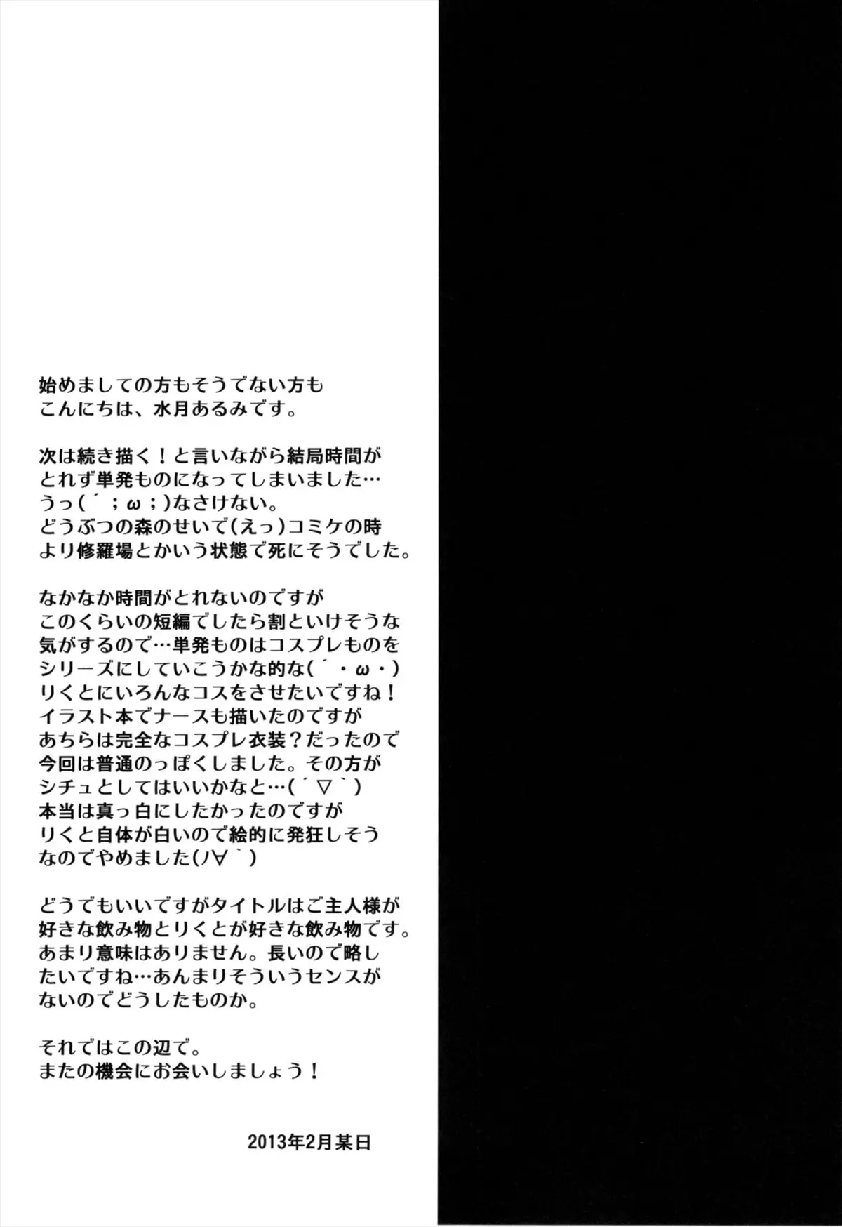 웹툰 이미지 12