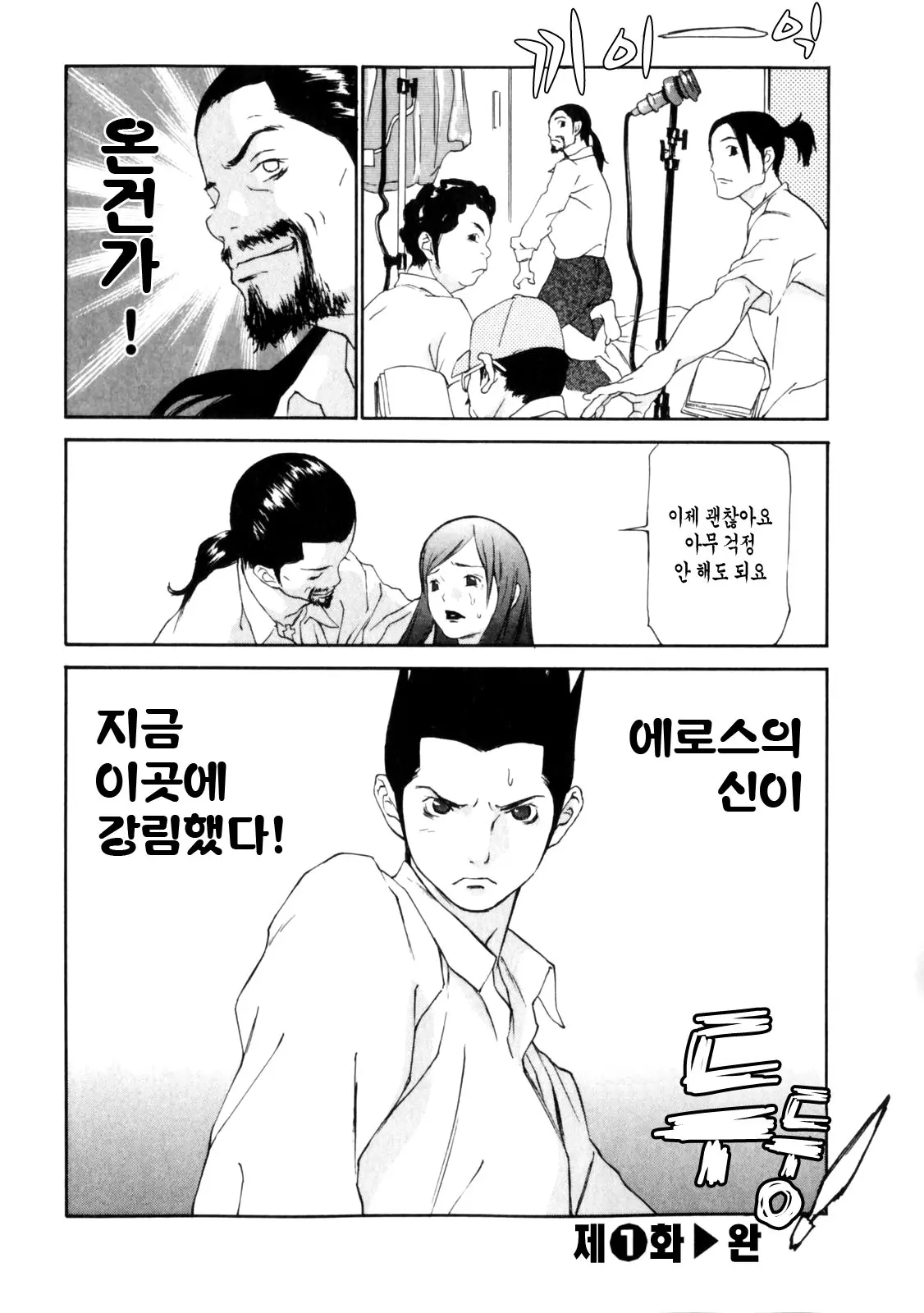 웹툰 이미지 23