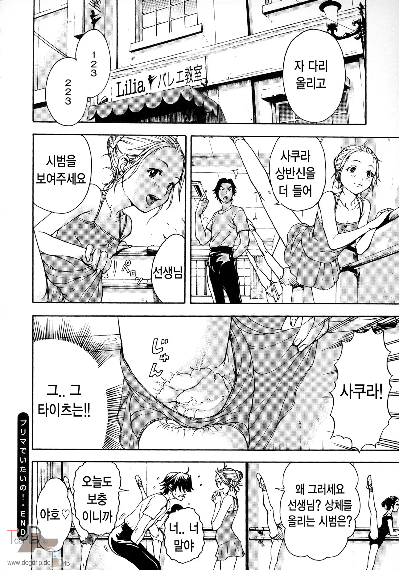웹툰 이미지 190