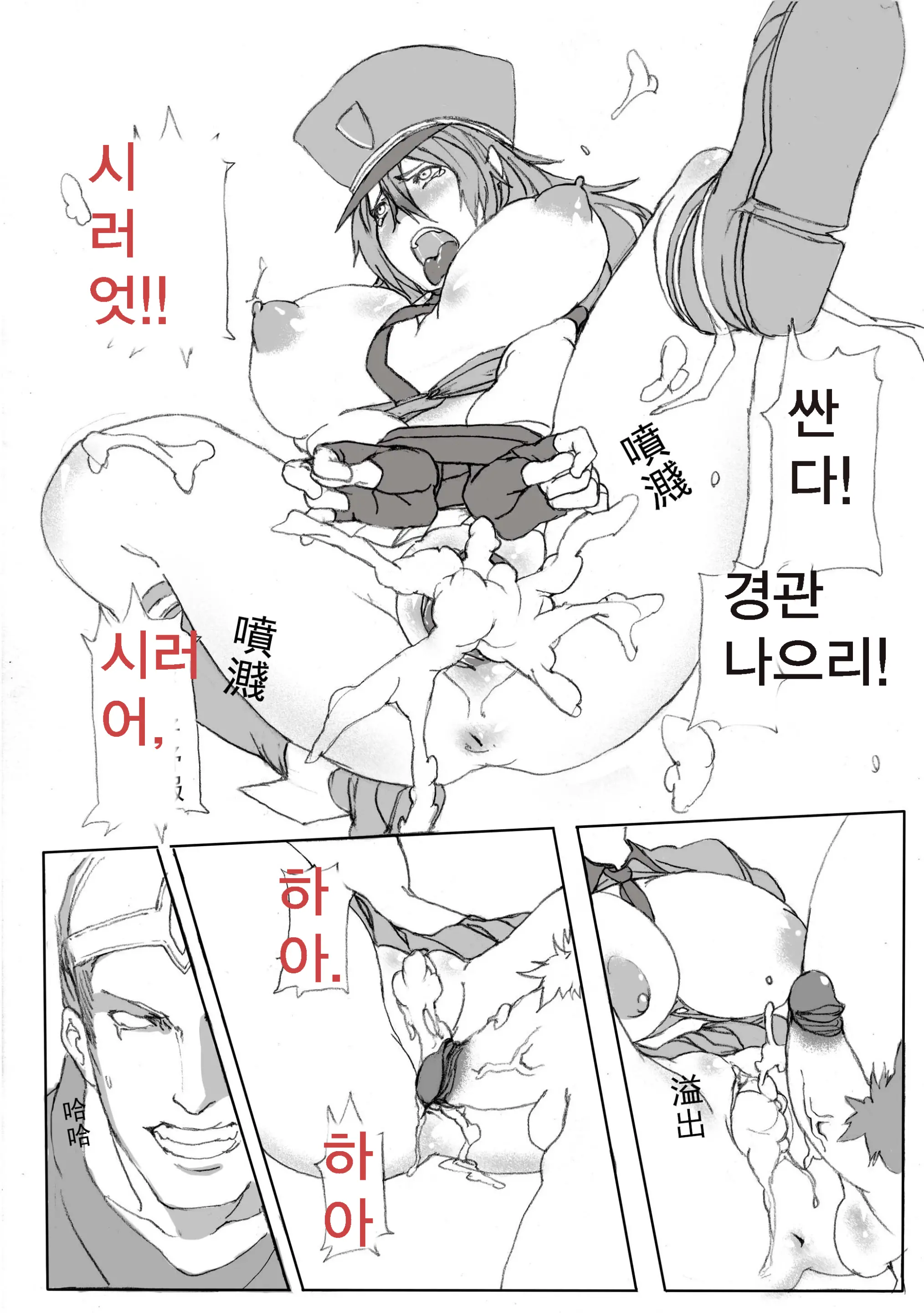 웹툰 이미지 14
