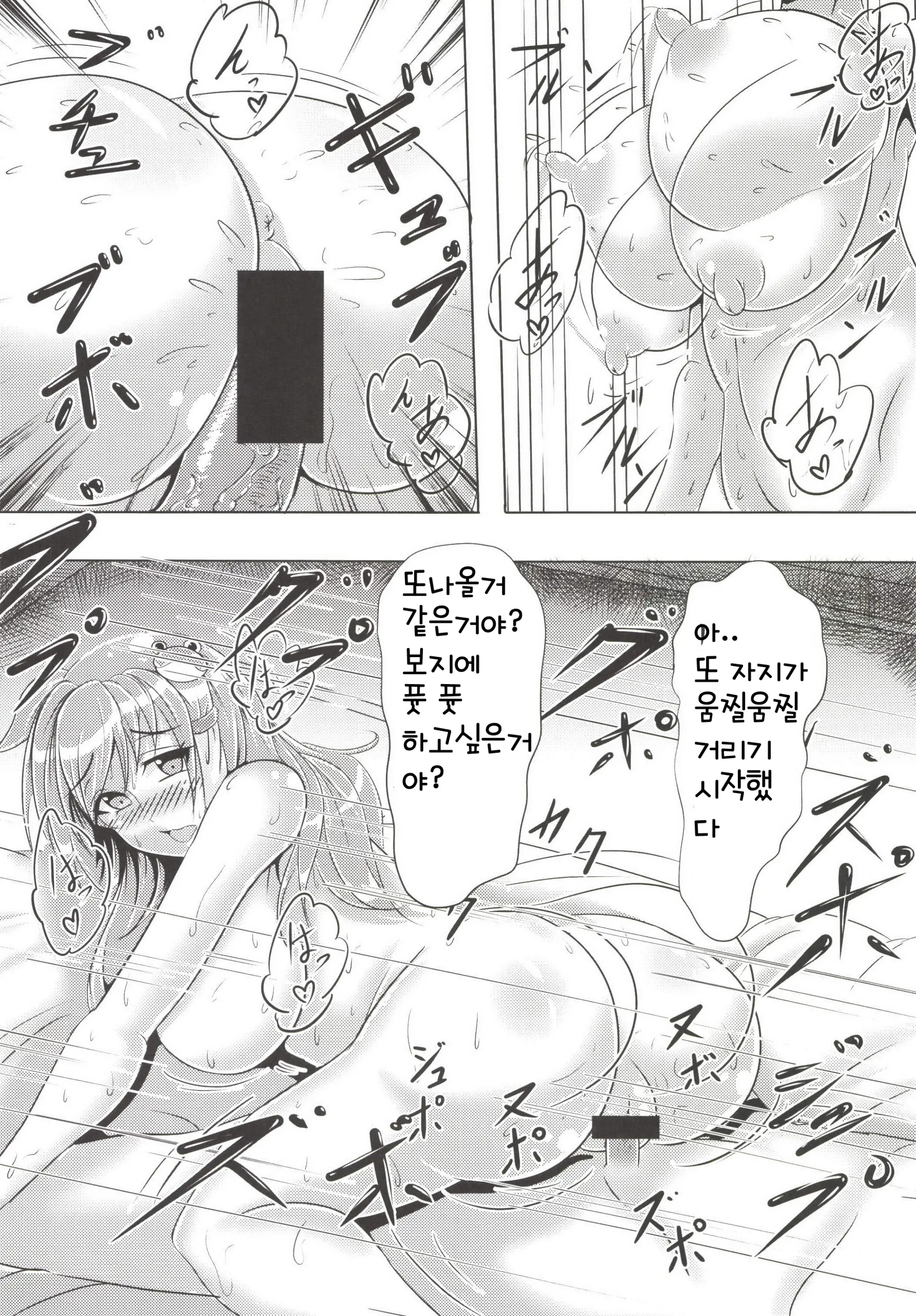 웹툰 이미지 13
