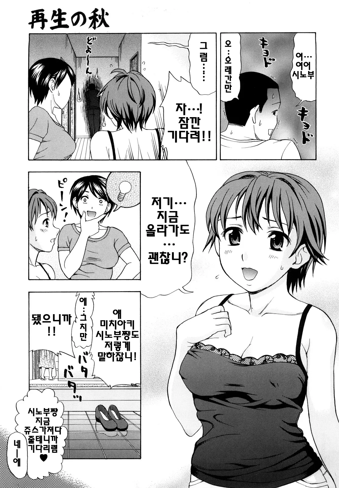 웹툰 이미지 40