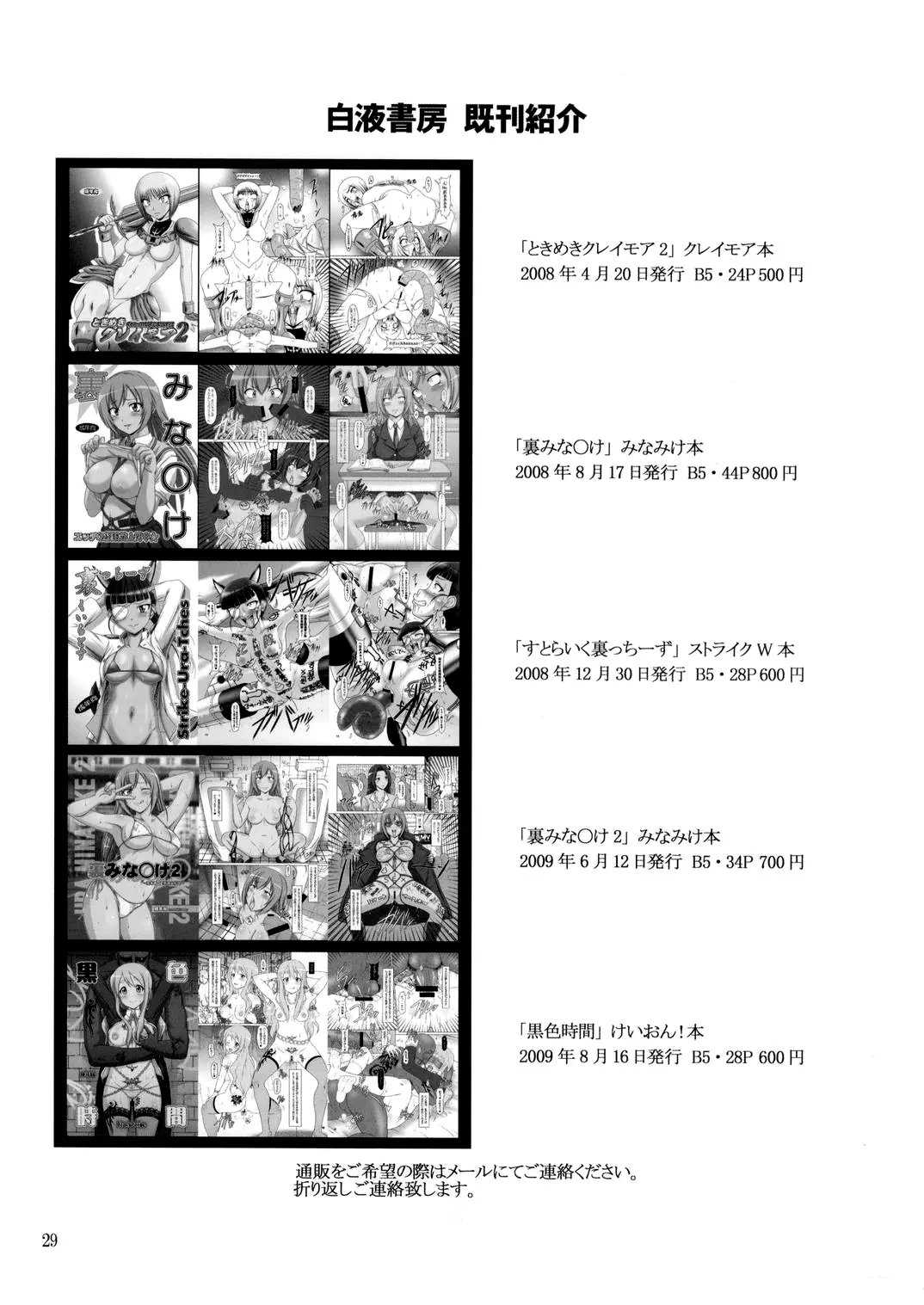 웹툰 이미지 27