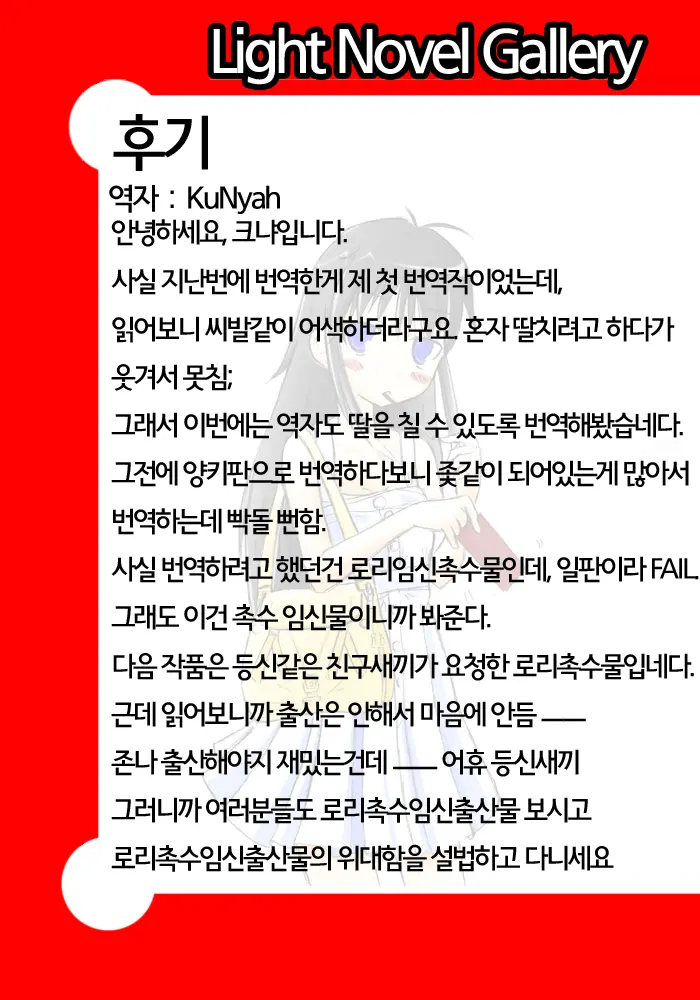 웹툰 이미지 34