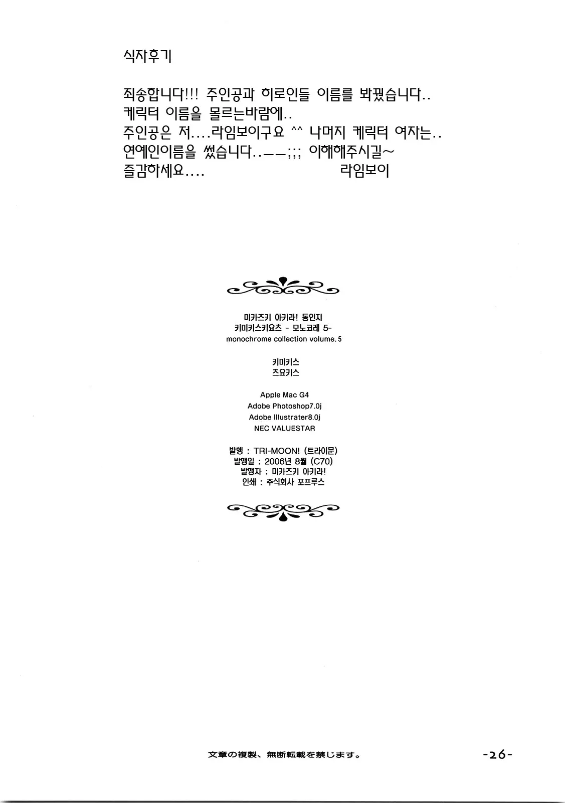 웹툰 이미지 24