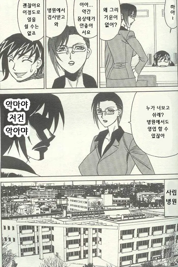 웹툰 이미지 66