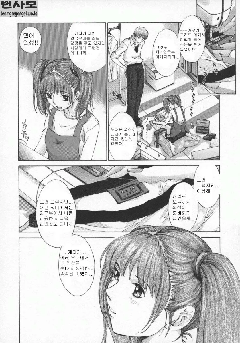 웹툰 이미지 12
