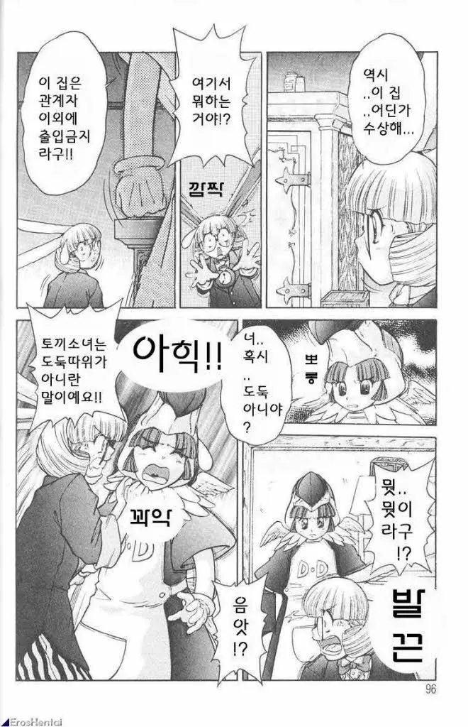 웹툰 이미지 93