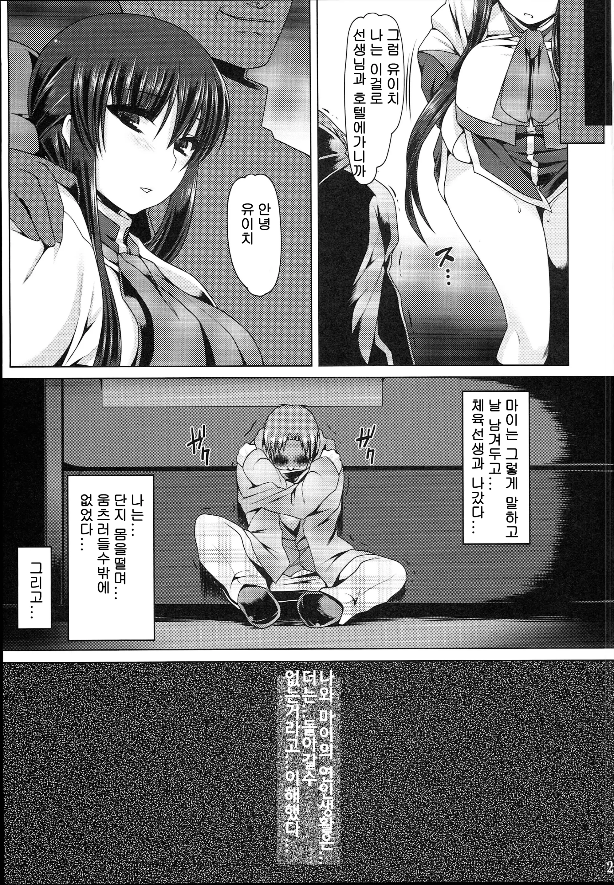 웹툰 이미지 20