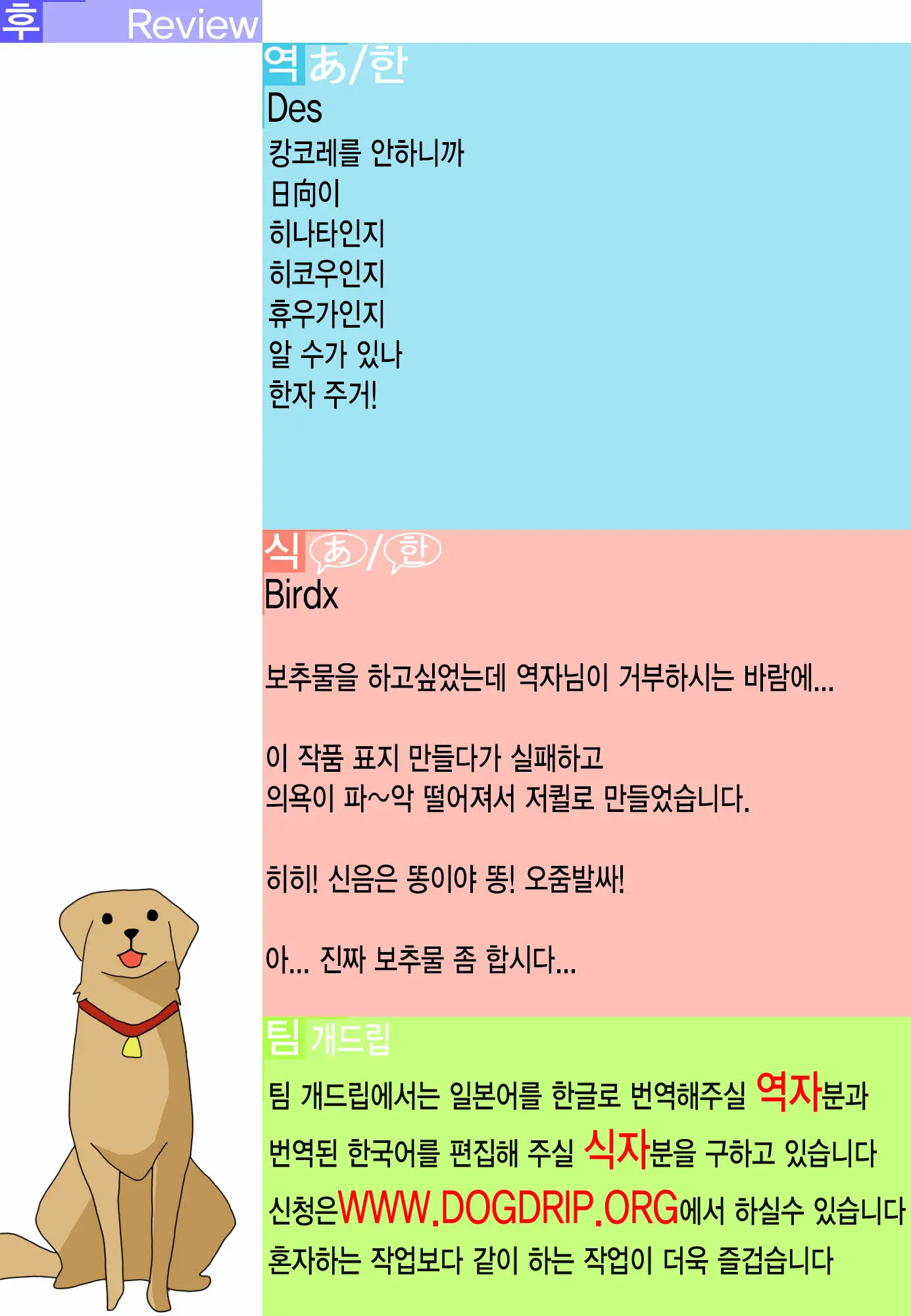 웹툰 이미지 19