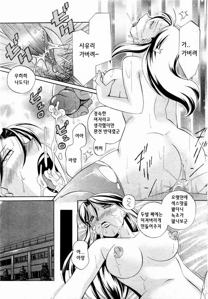웹툰 이미지 145