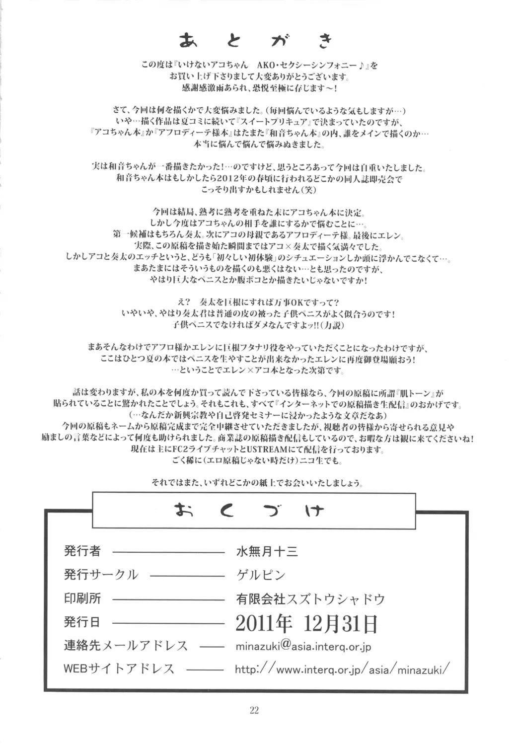 웹툰 이미지 22