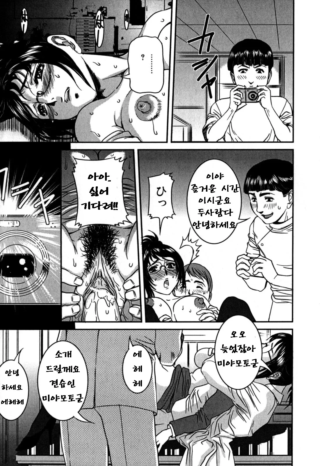 웹툰 이미지 139