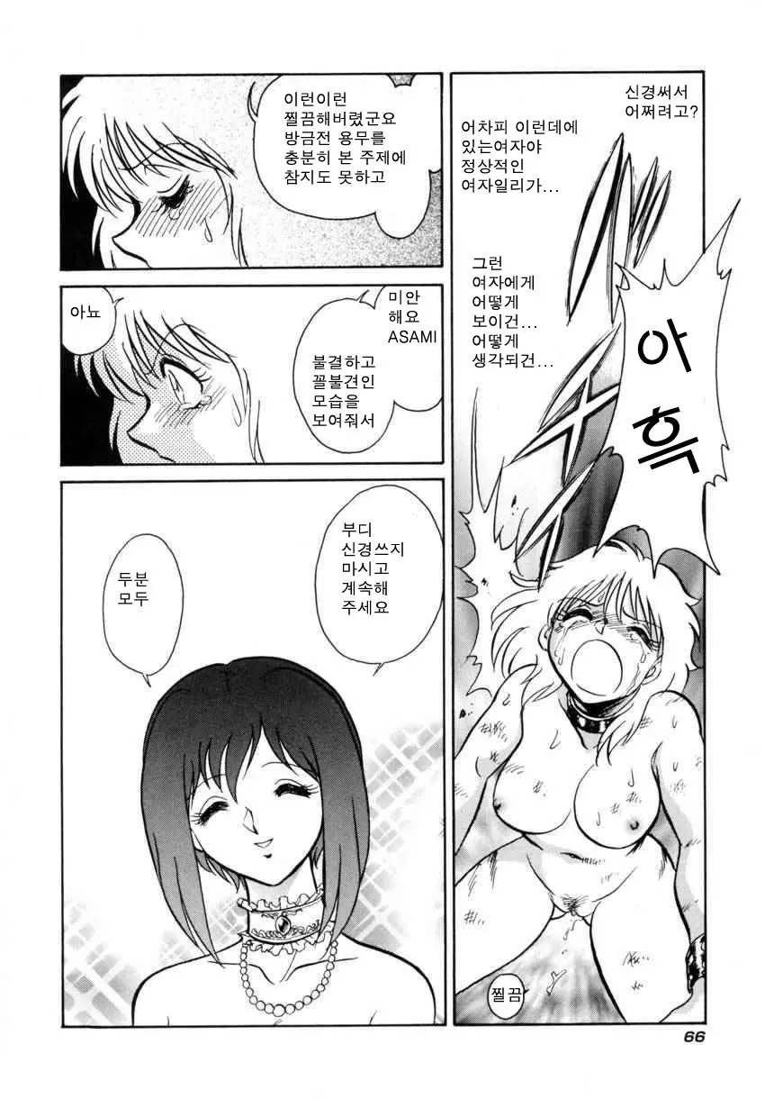 웹툰 이미지 68