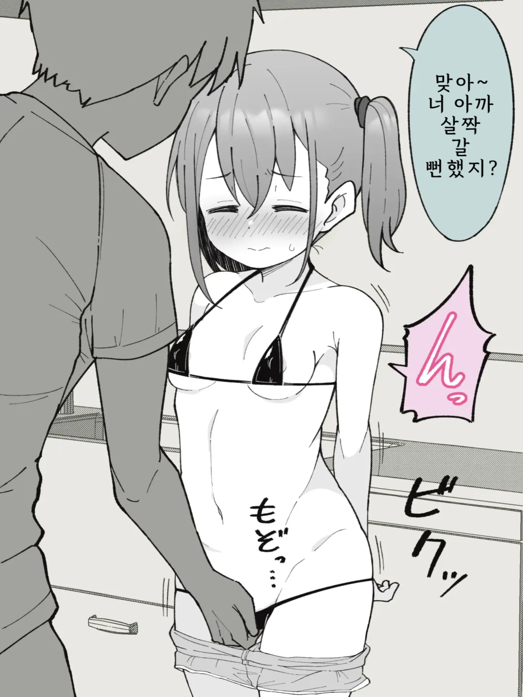 웹툰 이미지 23