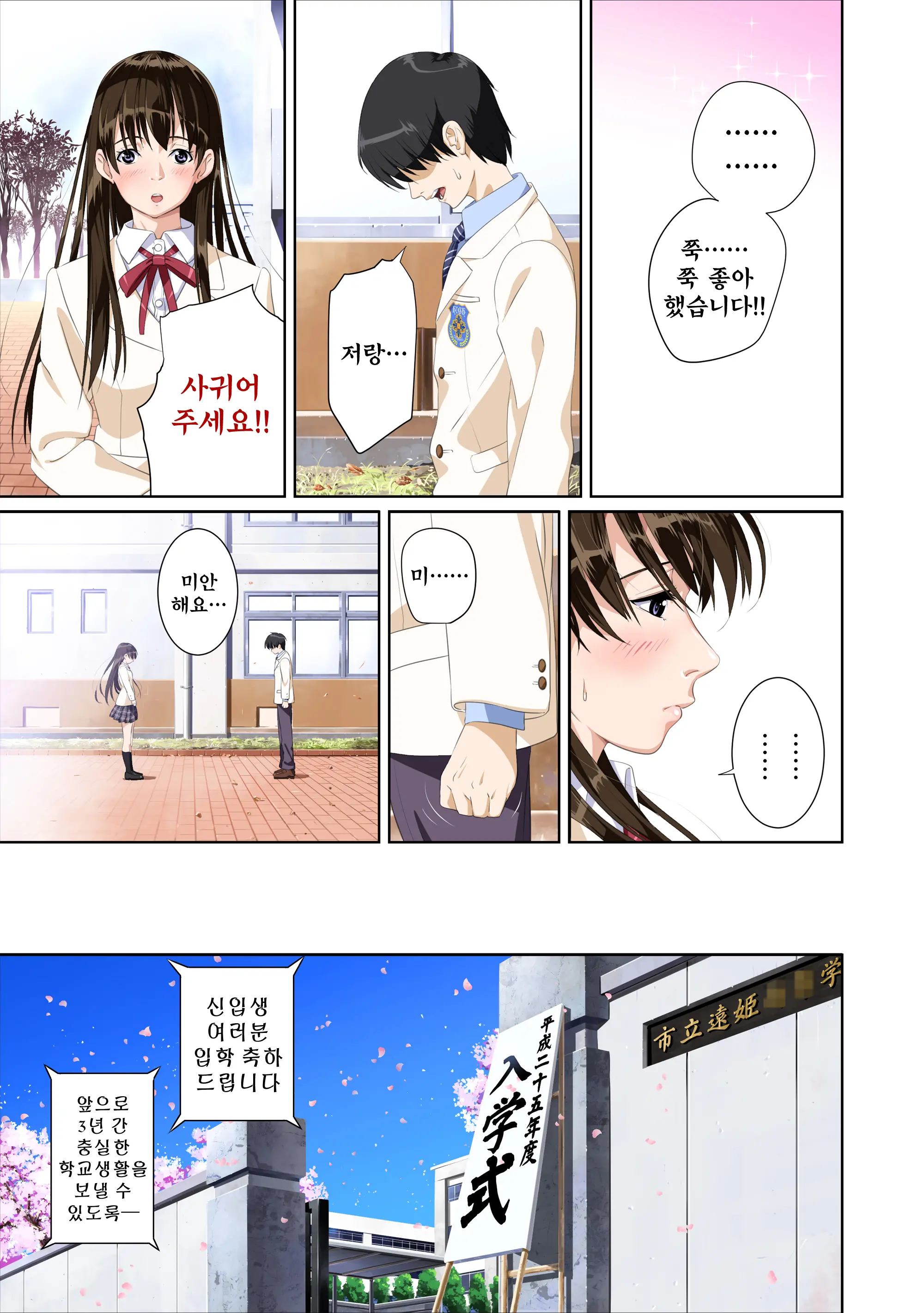웹툰 이미지 3