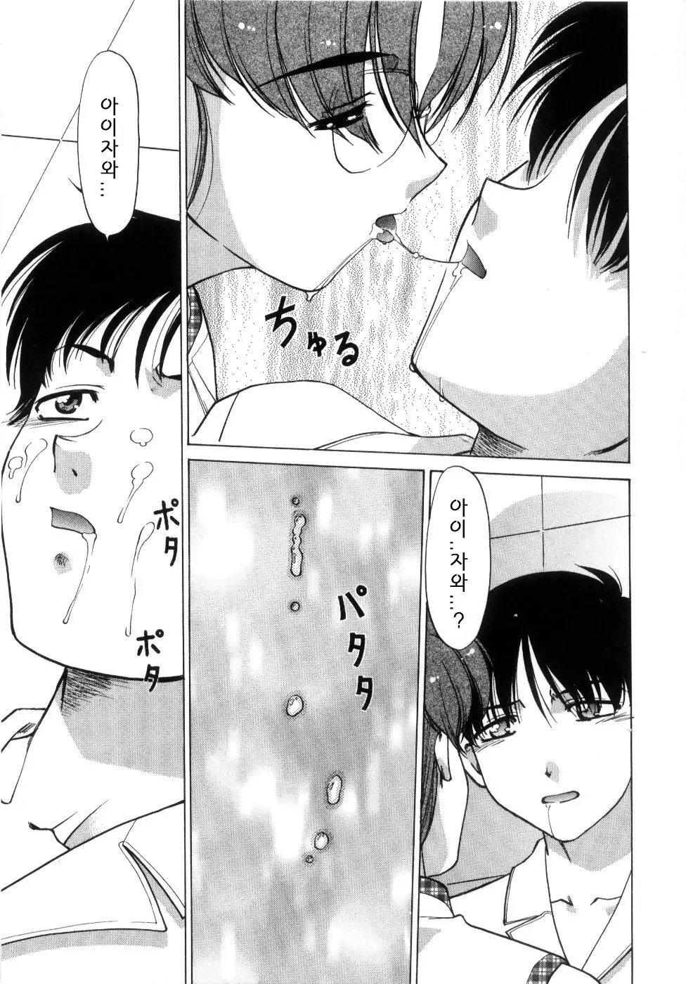 웹툰 이미지 176