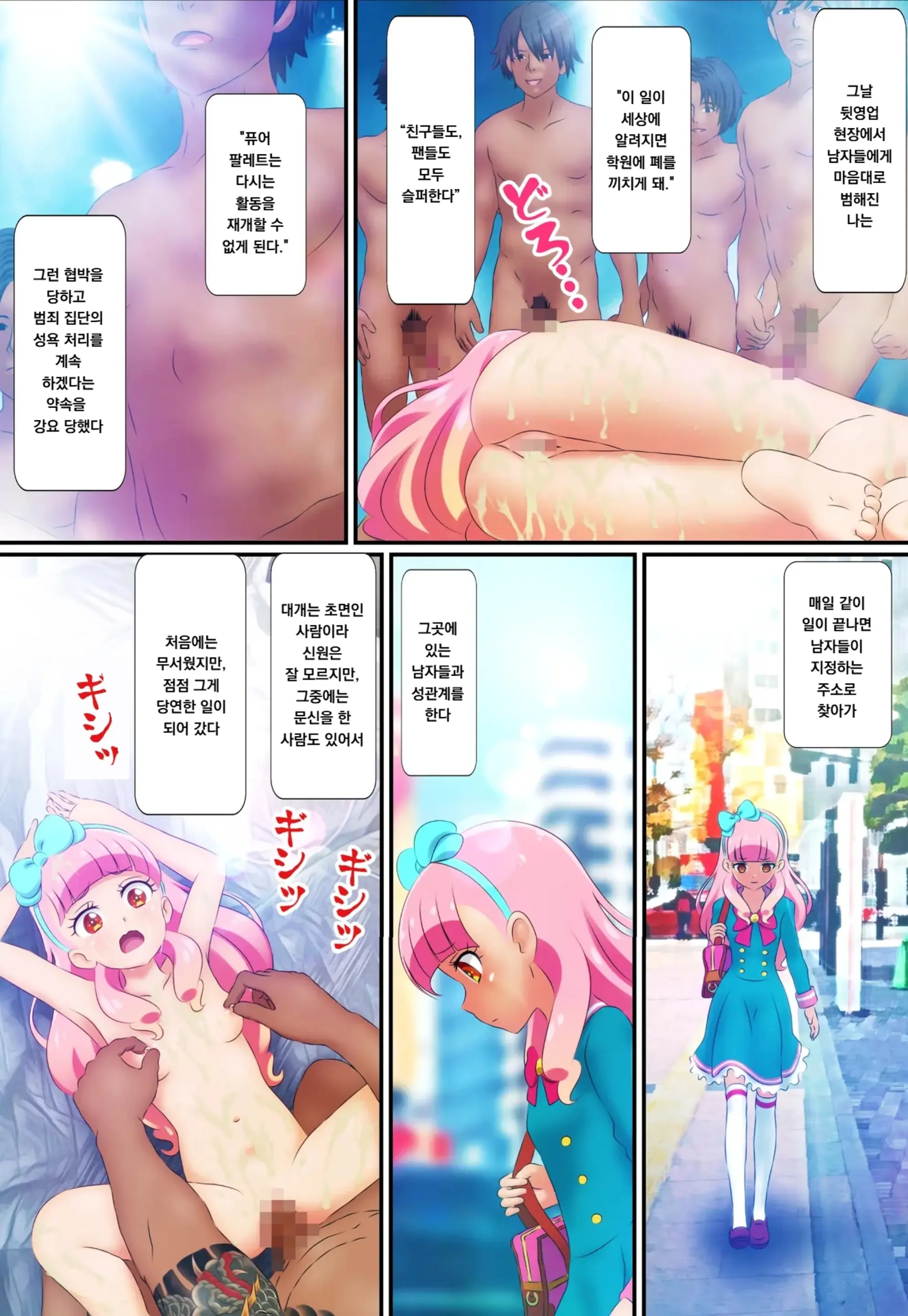 웹툰 이미지 2