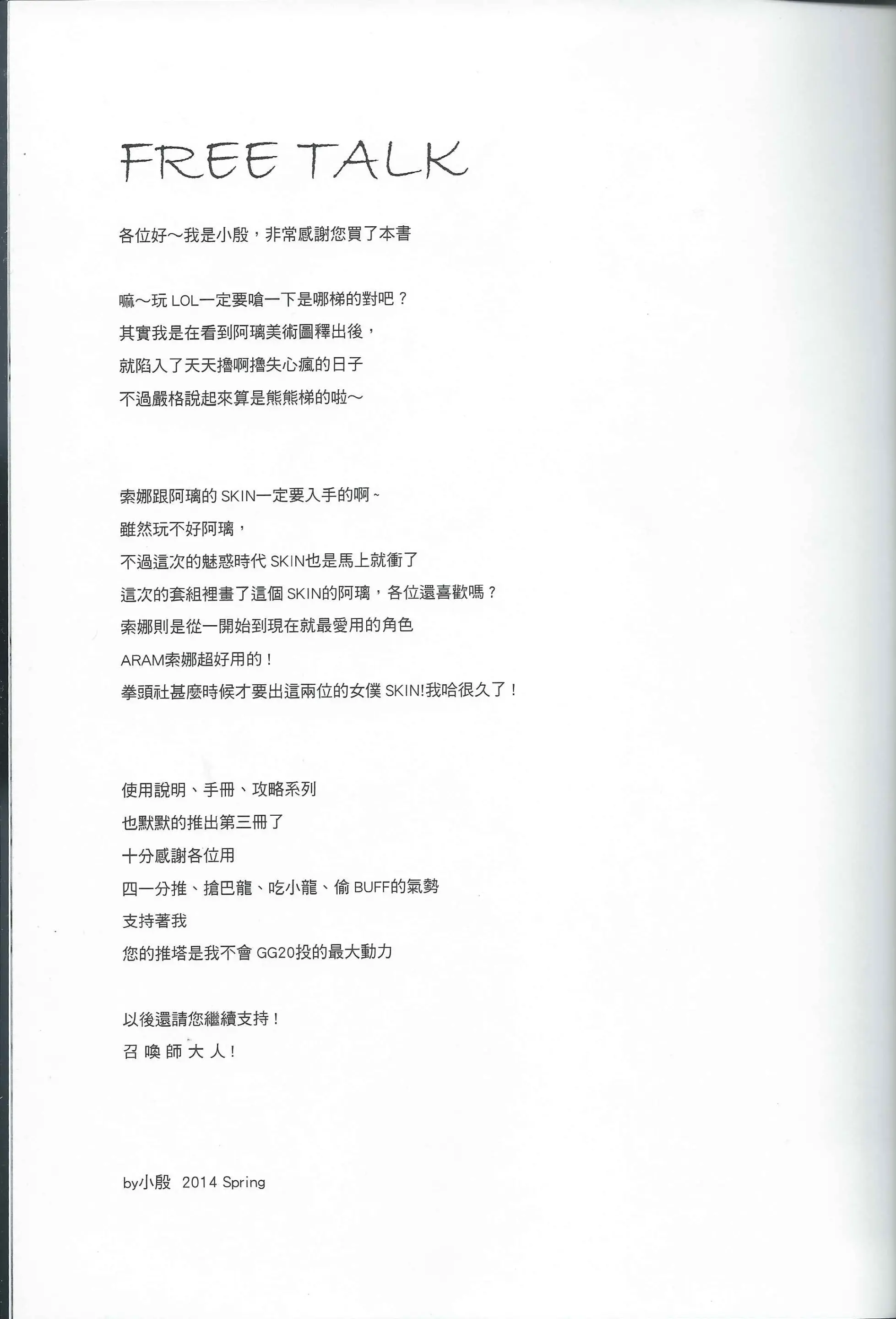 웹툰 이미지 22