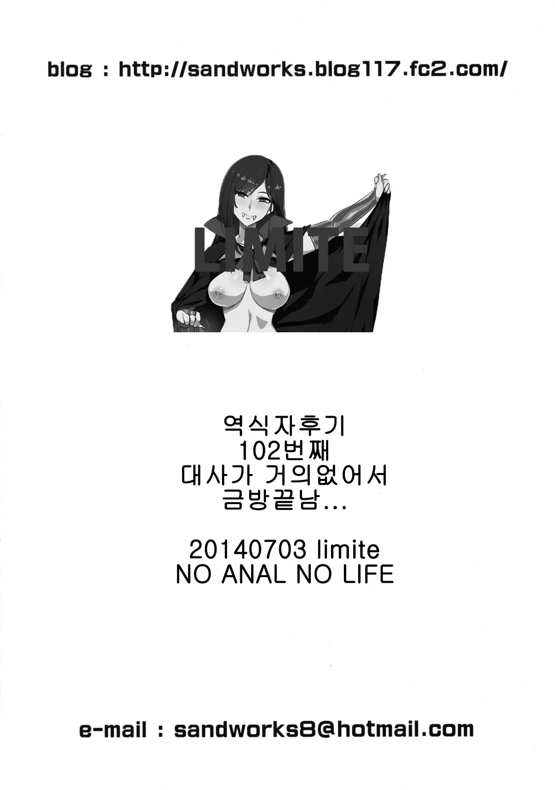웹툰 이미지 20