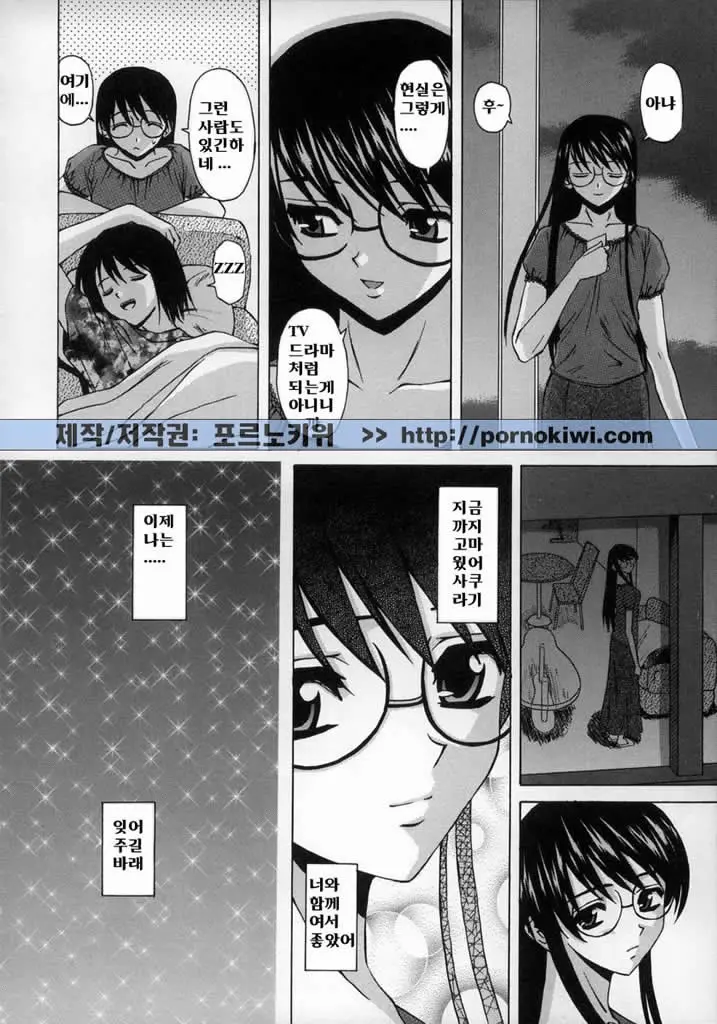 웹툰 이미지 187