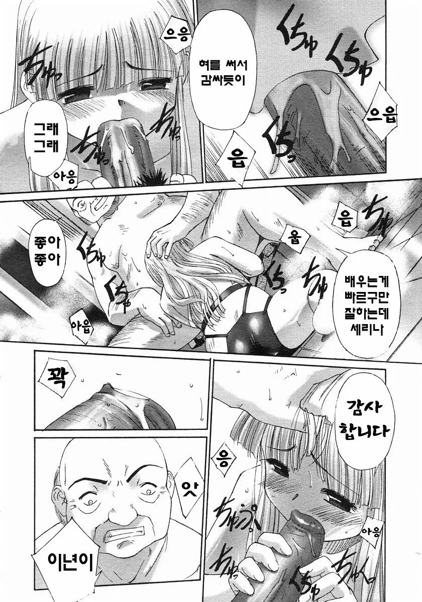 웹툰 이미지 26