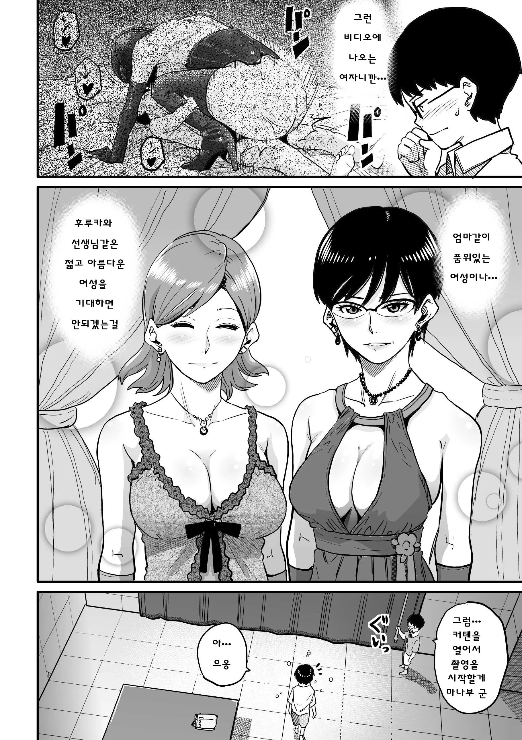 웹툰 이미지 300