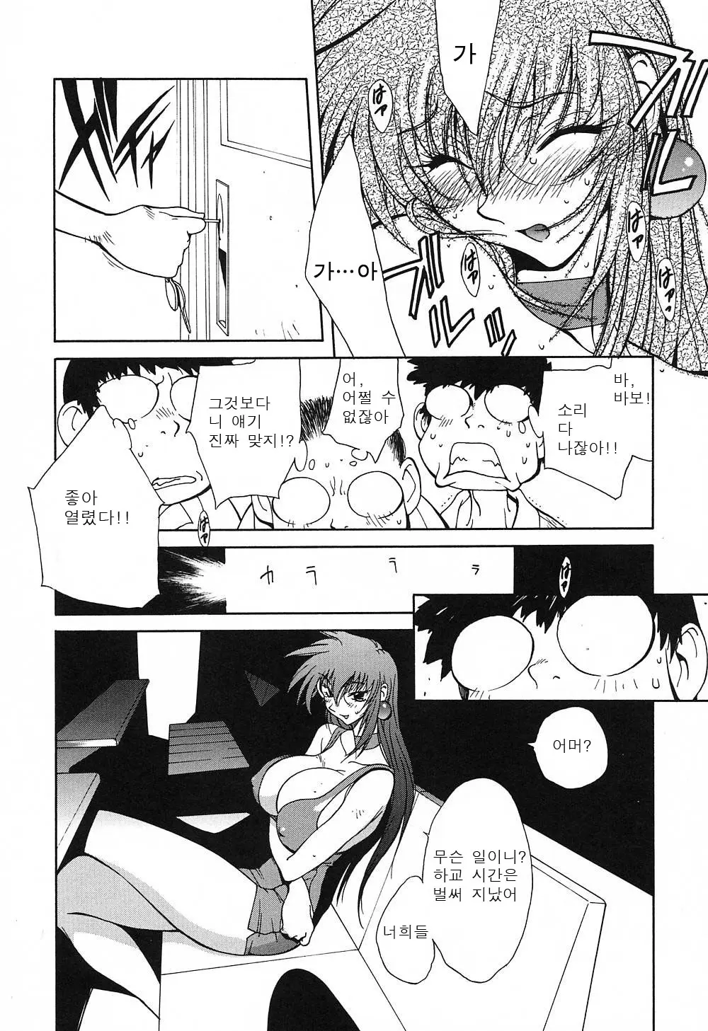 웹툰 이미지 24