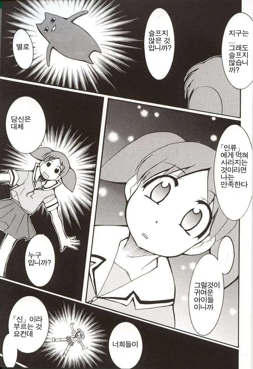 웹툰 이미지 64