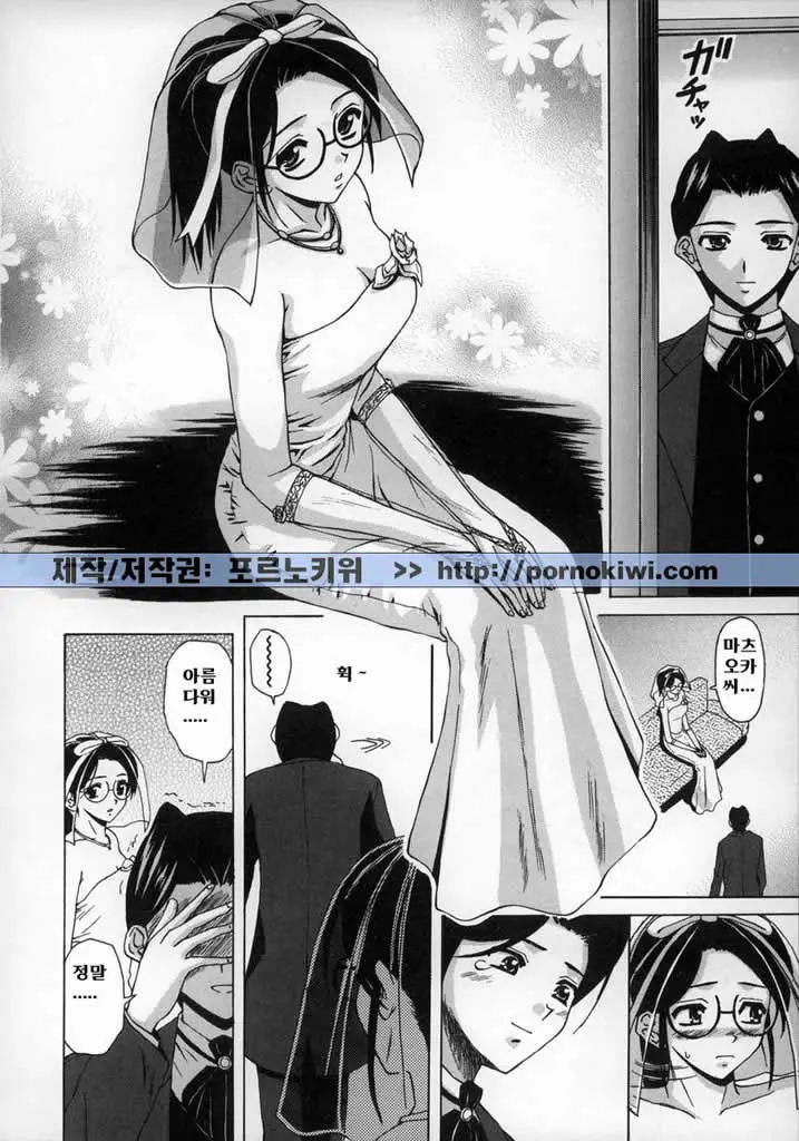 웹툰 이미지 189