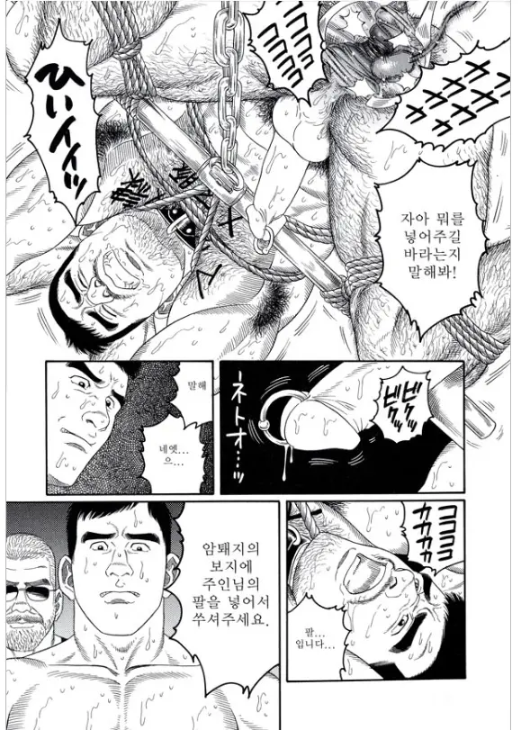 웹툰 이미지 87