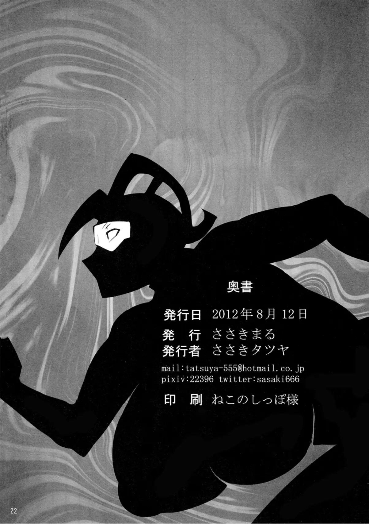 웹툰 이미지 21