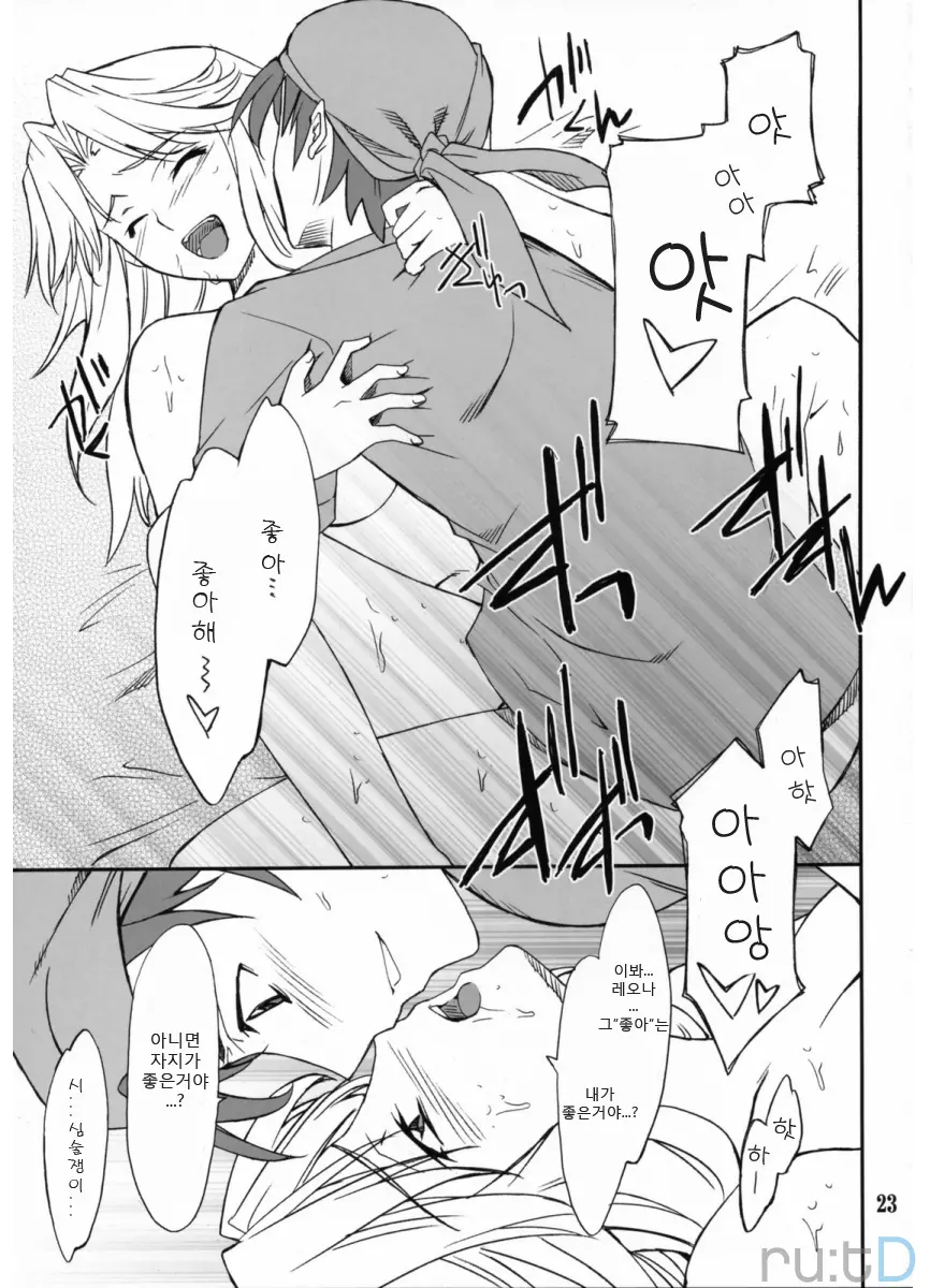 웹툰 이미지 21