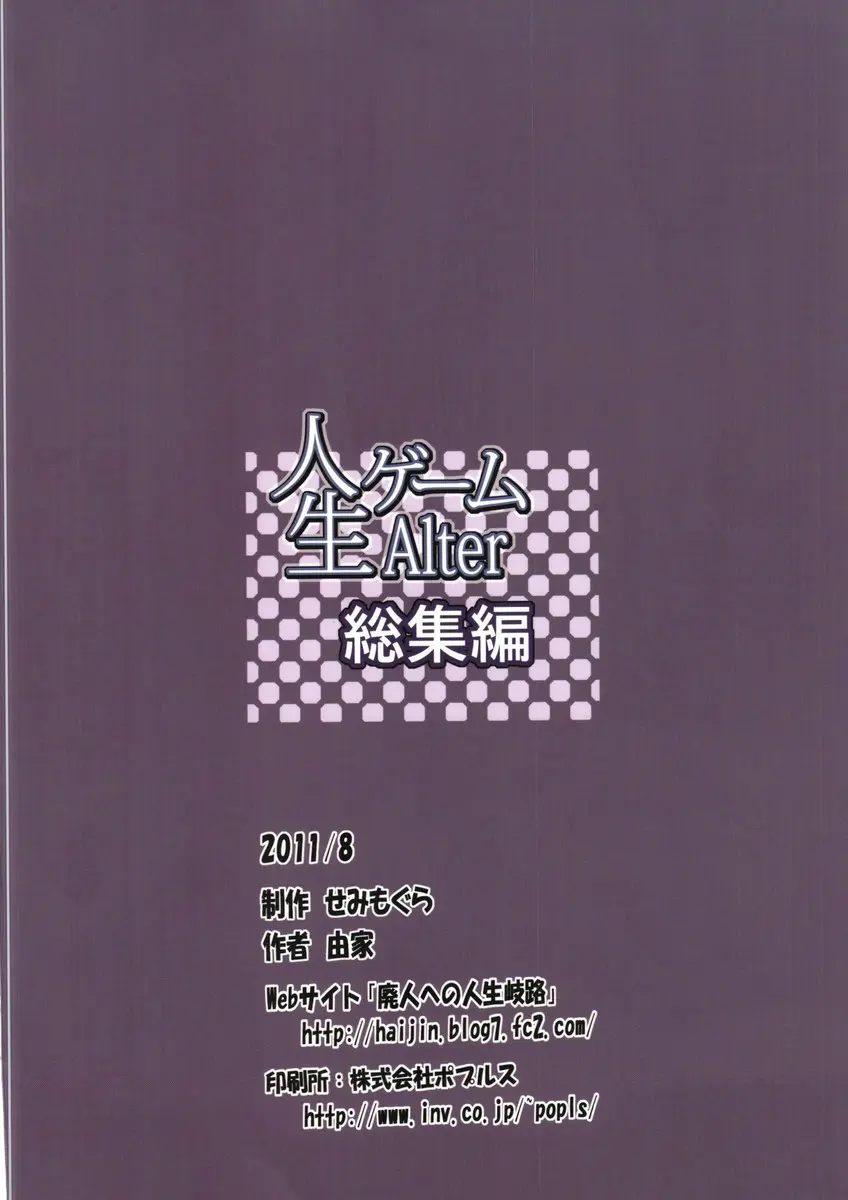 웹툰 이미지 146
