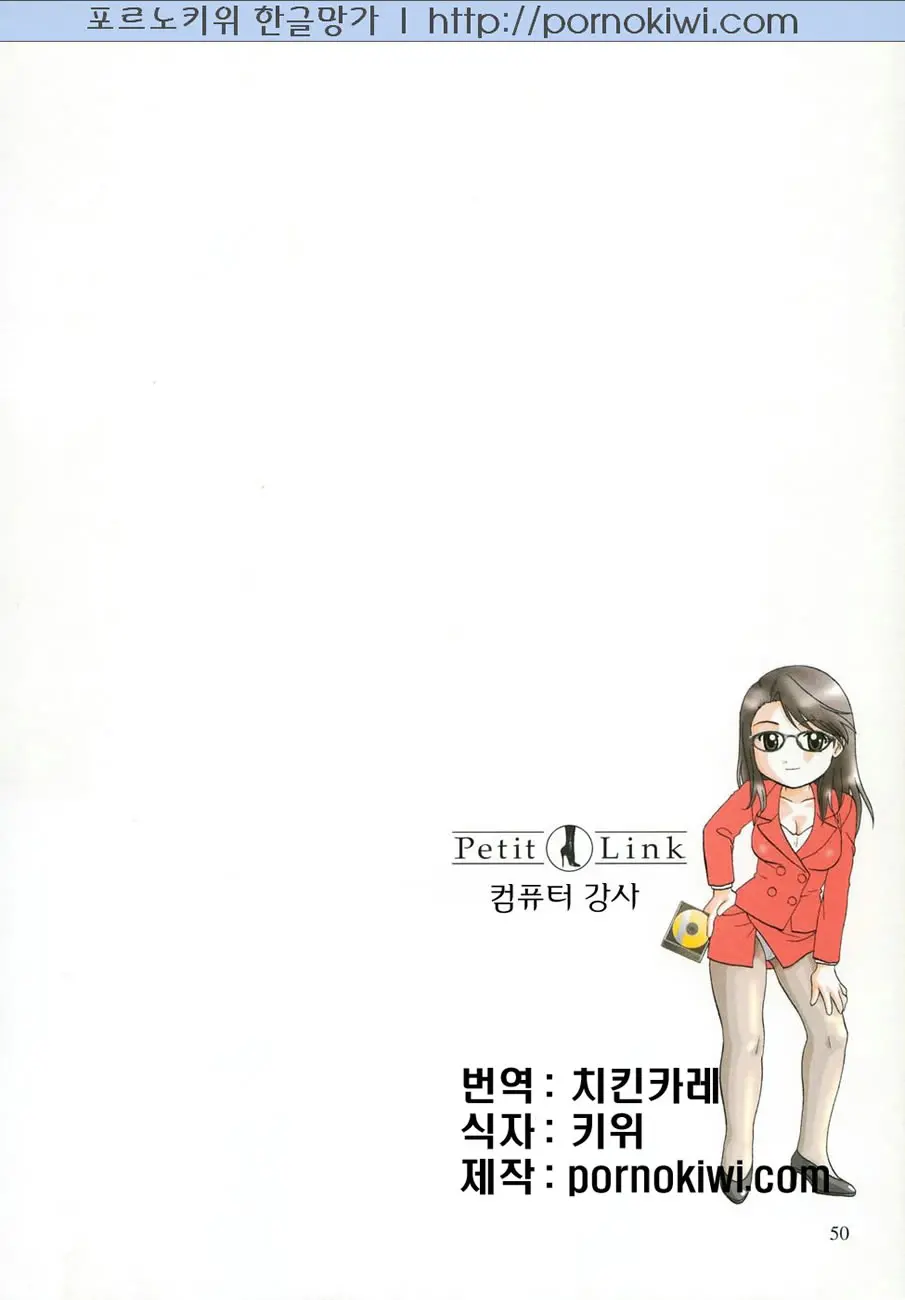웹툰 이미지 48