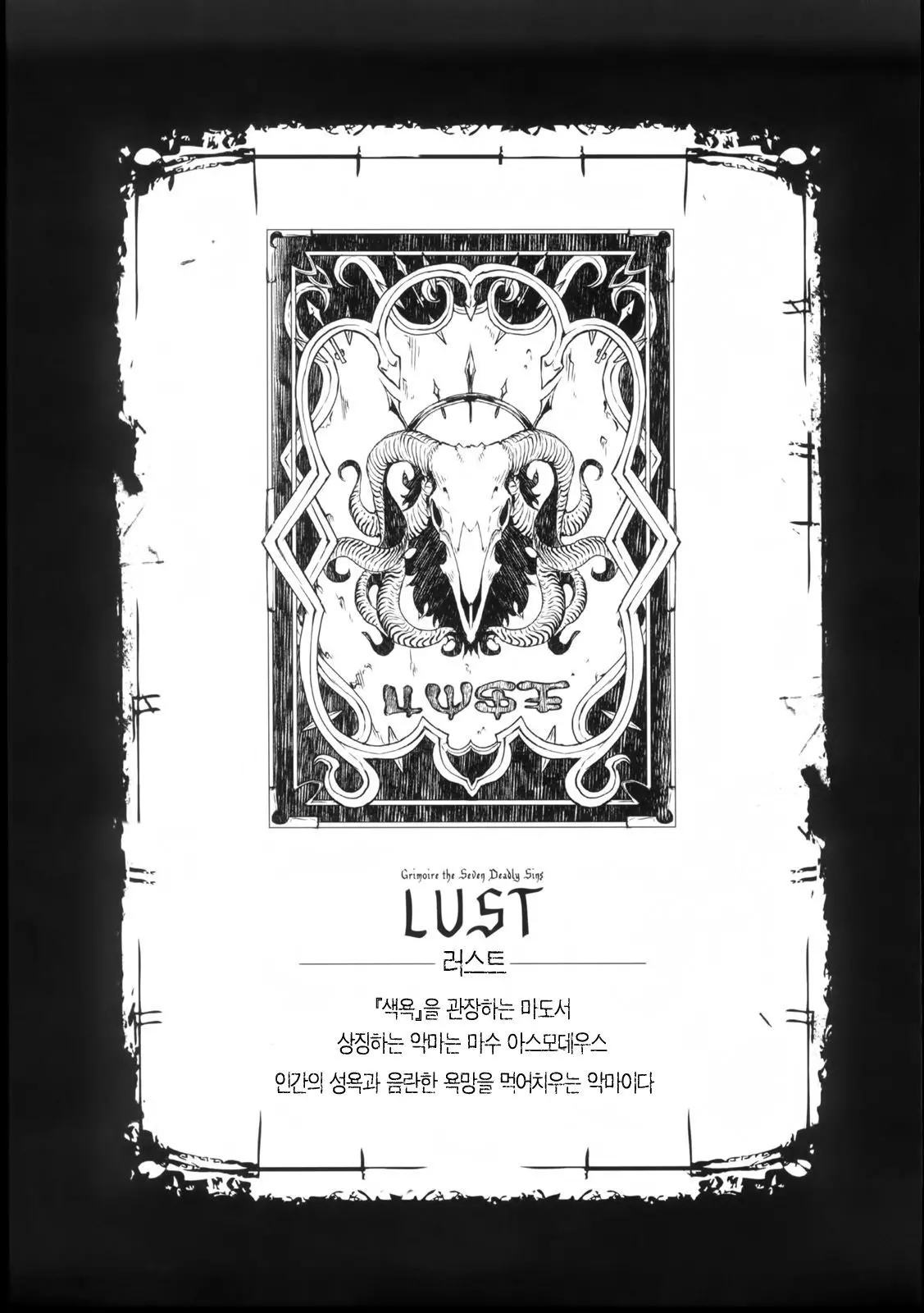 웹툰 이미지 113