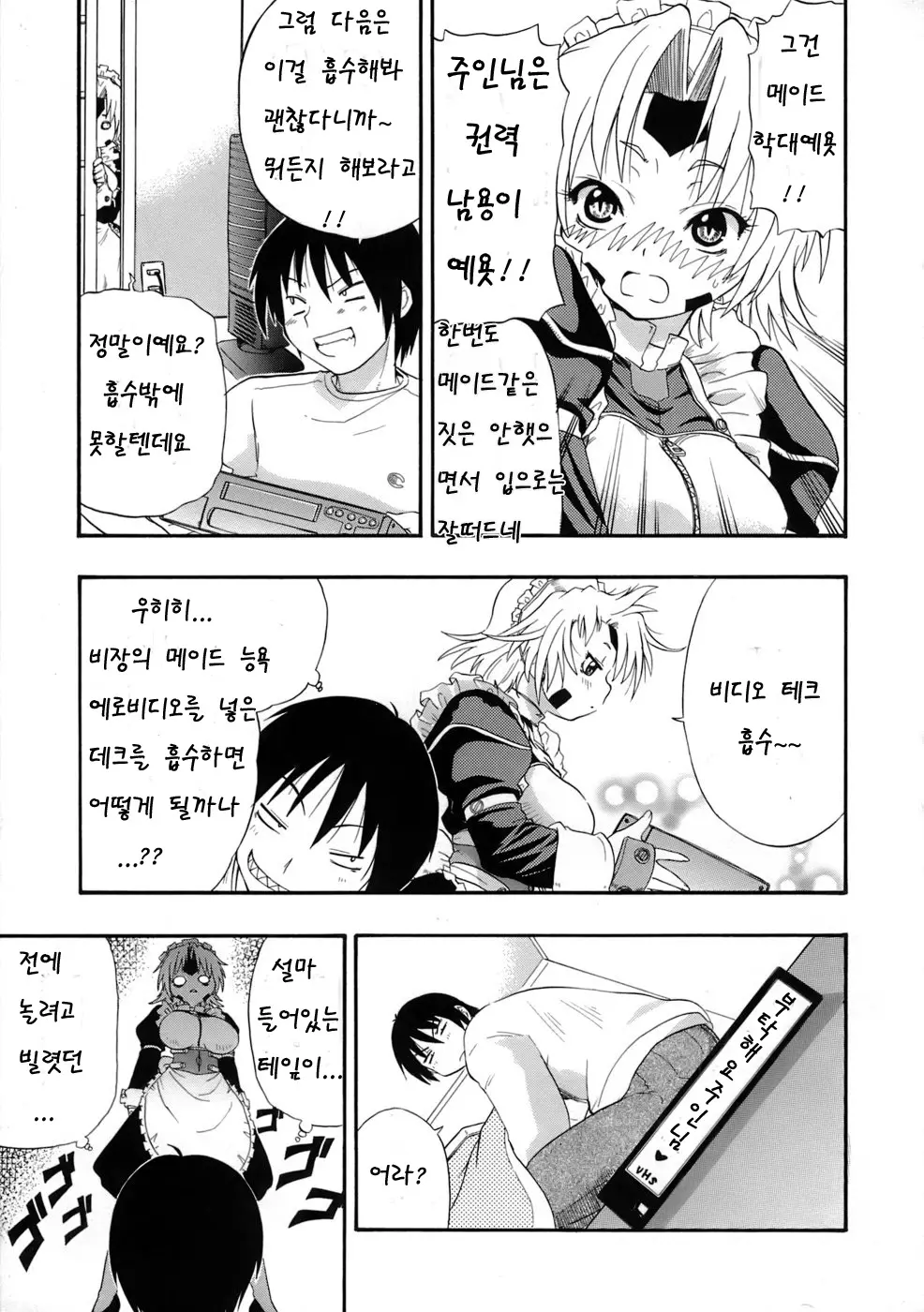 웹툰 이미지 42
