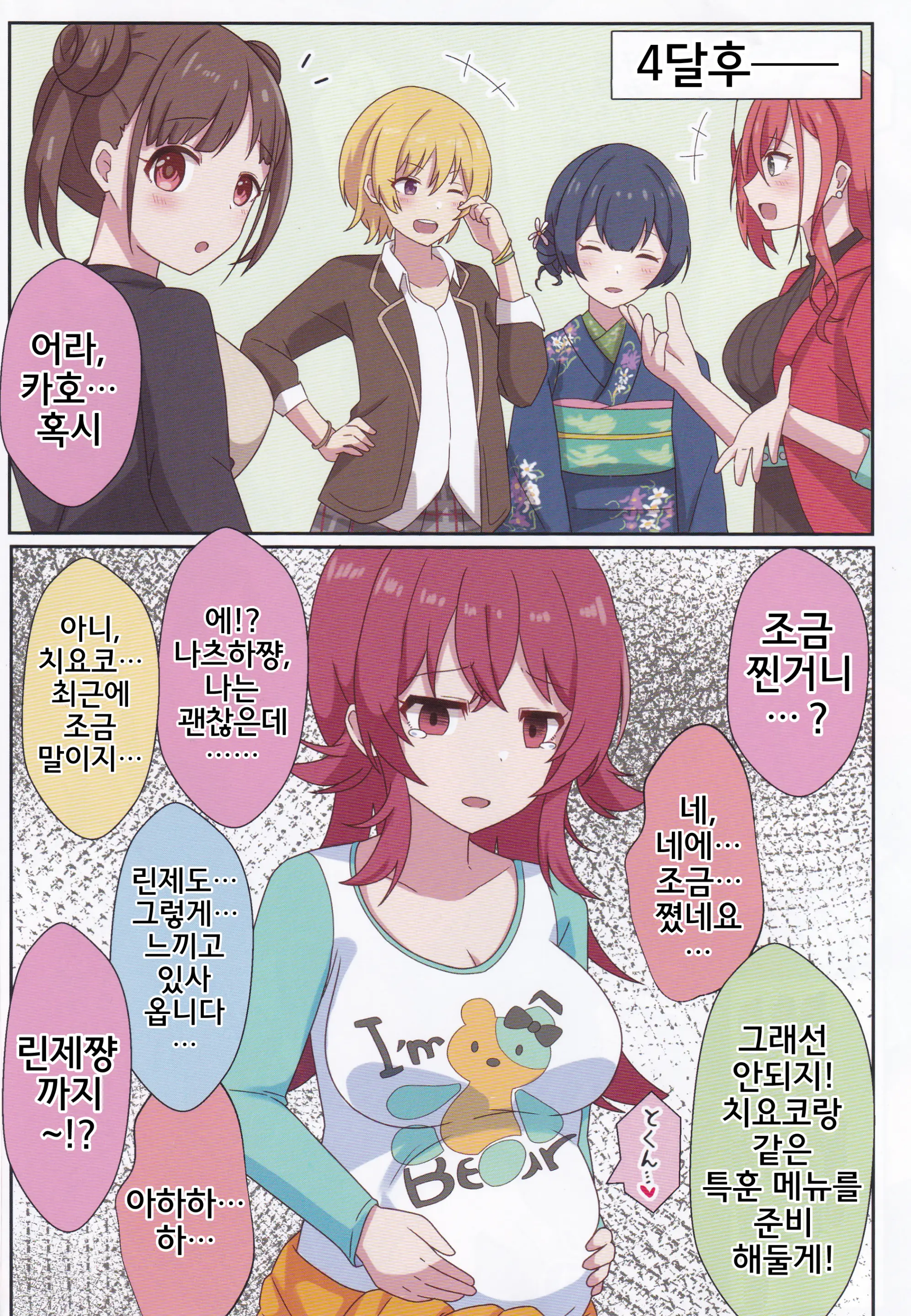 웹툰 이미지 24