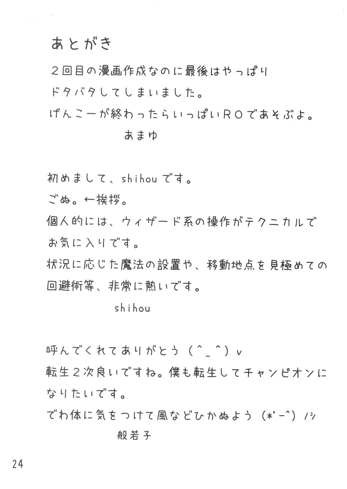 웹툰 이미지 22