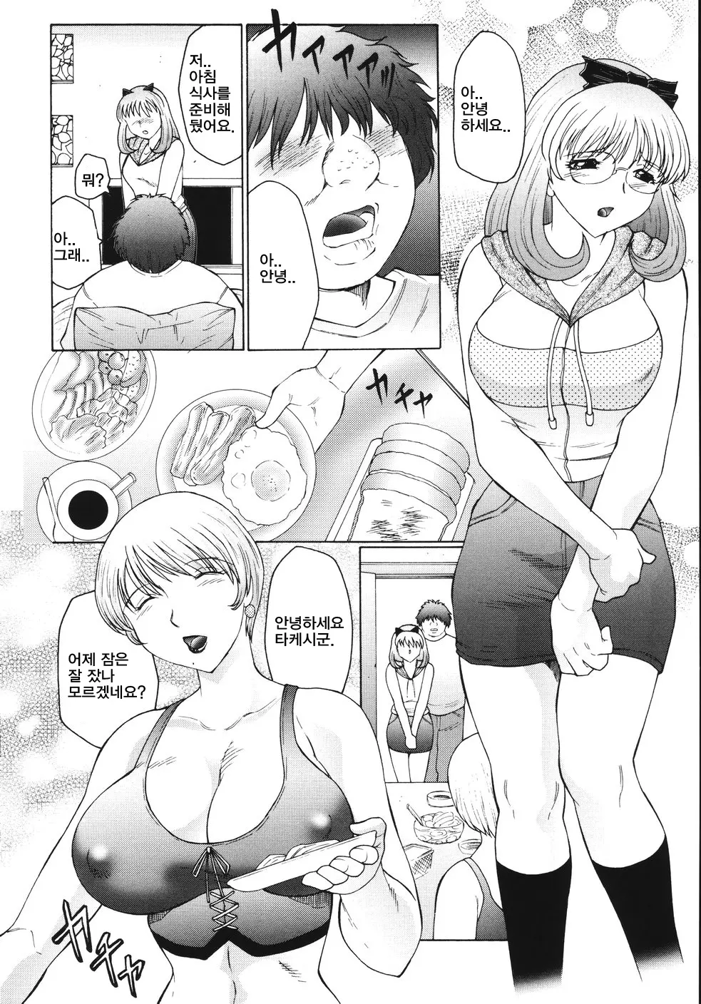 웹툰 이미지 59
