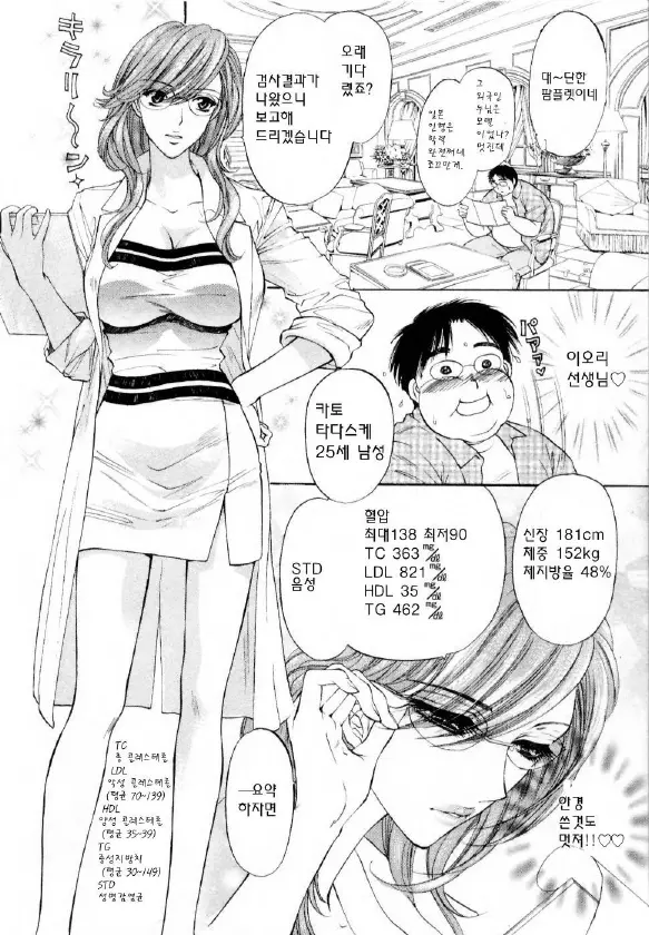 웹툰 이미지 35