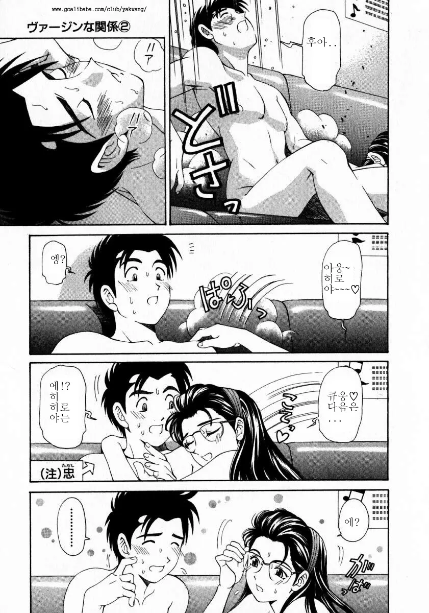 웹툰 이미지 194