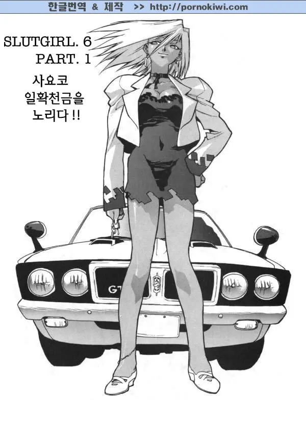 웹툰 이미지 153