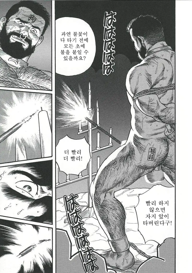 웹툰 이미지 222