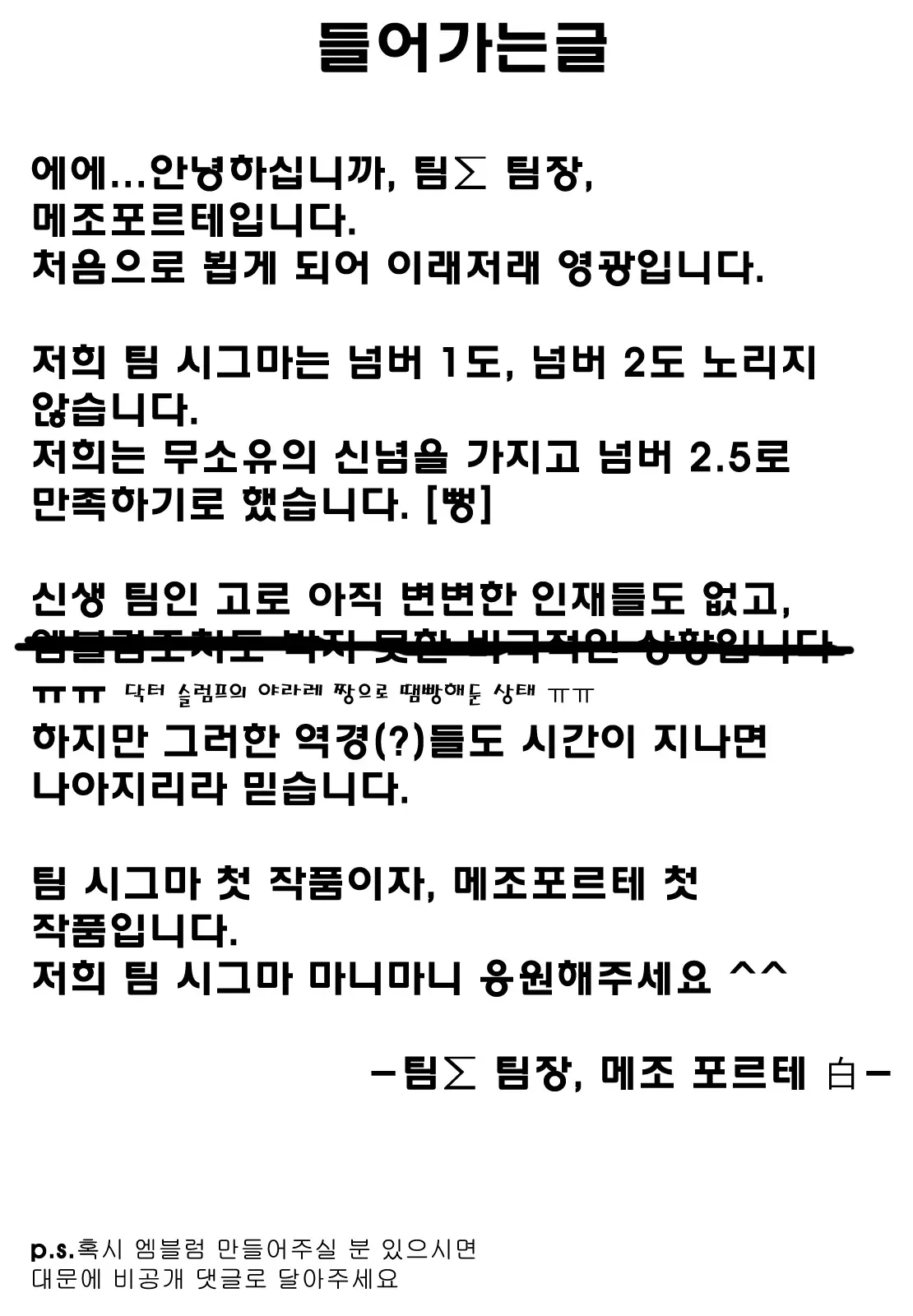 웹툰 이미지 1